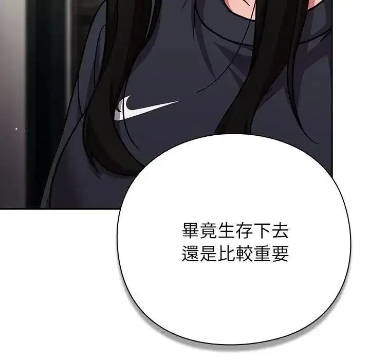 第135話