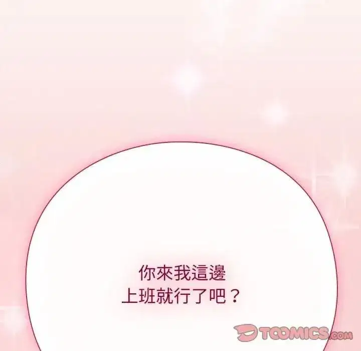 第135話