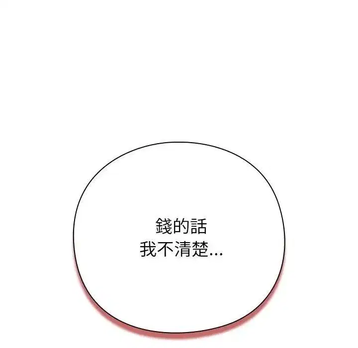 第135話