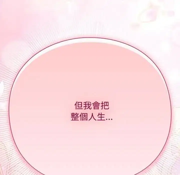 第135話