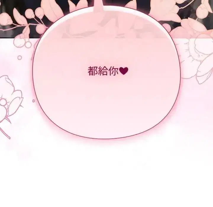 第135話