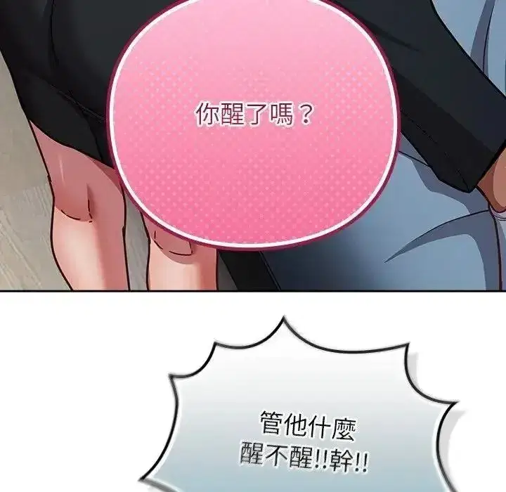 第135話