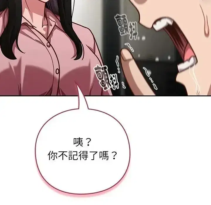 第135話