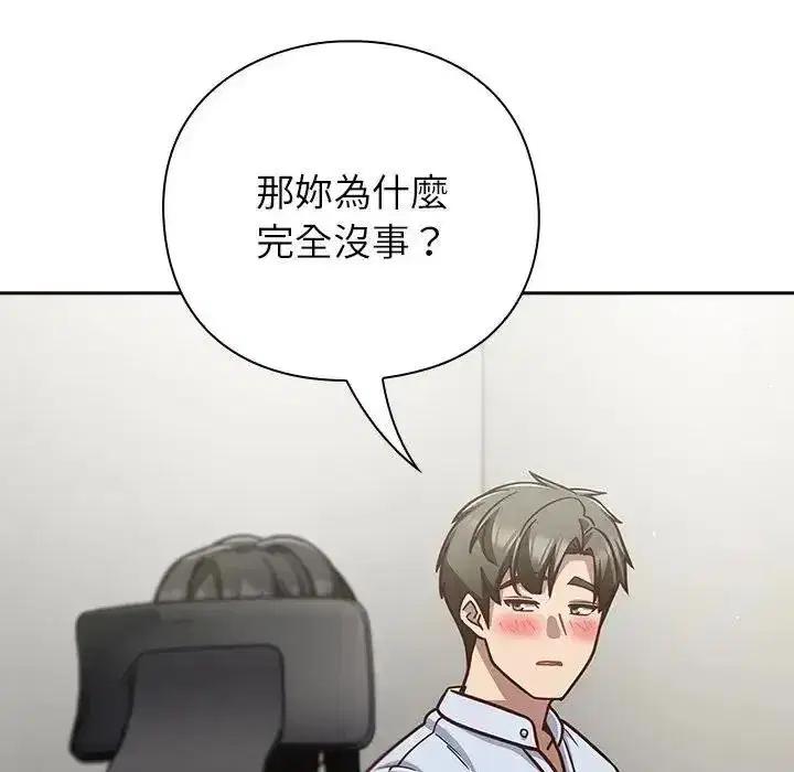 第135話
