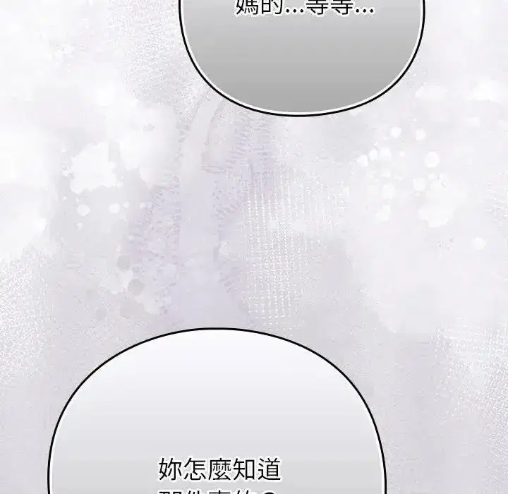 第135話