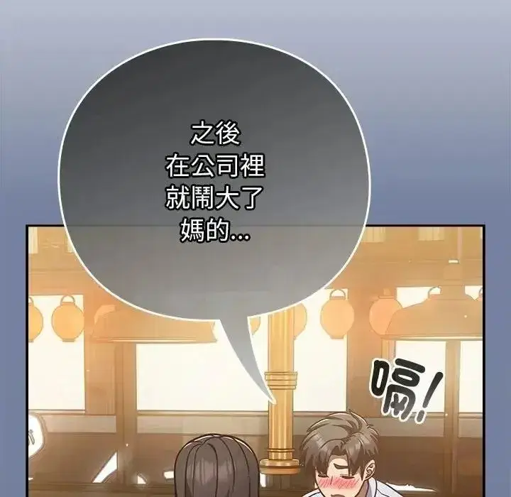 第135話
