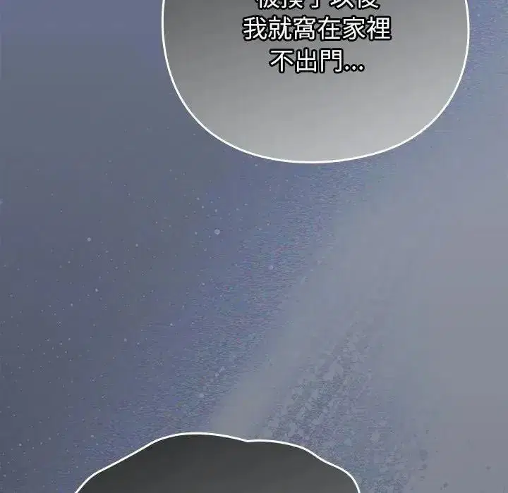 第135話