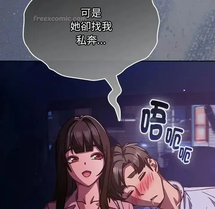 第135話