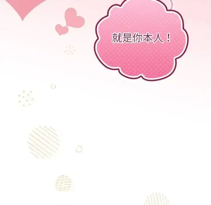 第135話