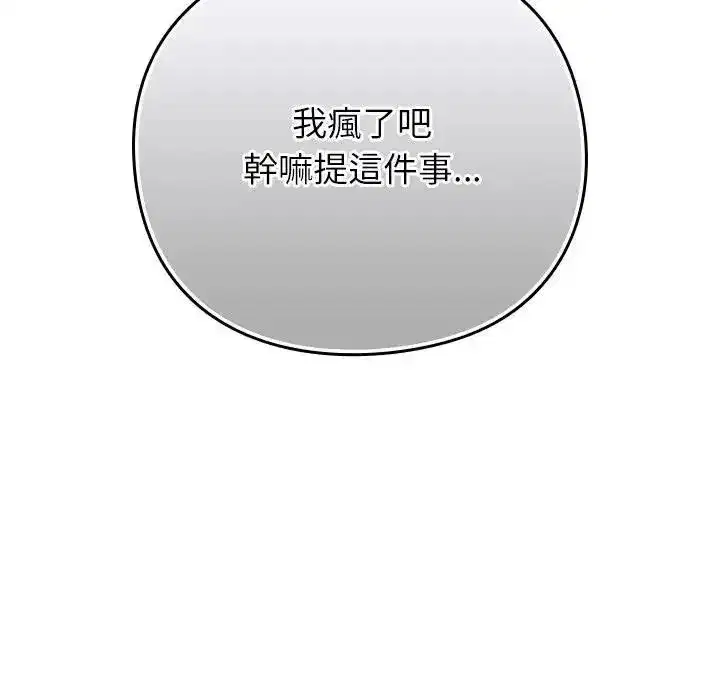 第135話