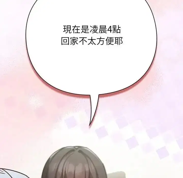 第135話