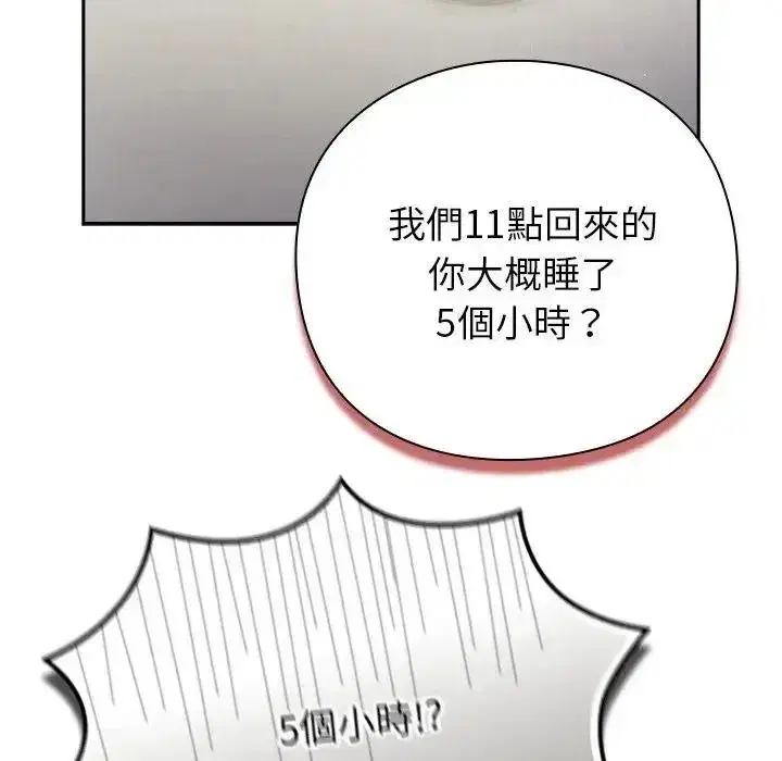 第135話