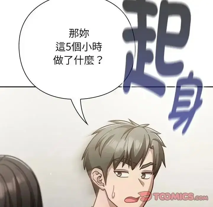 第135話