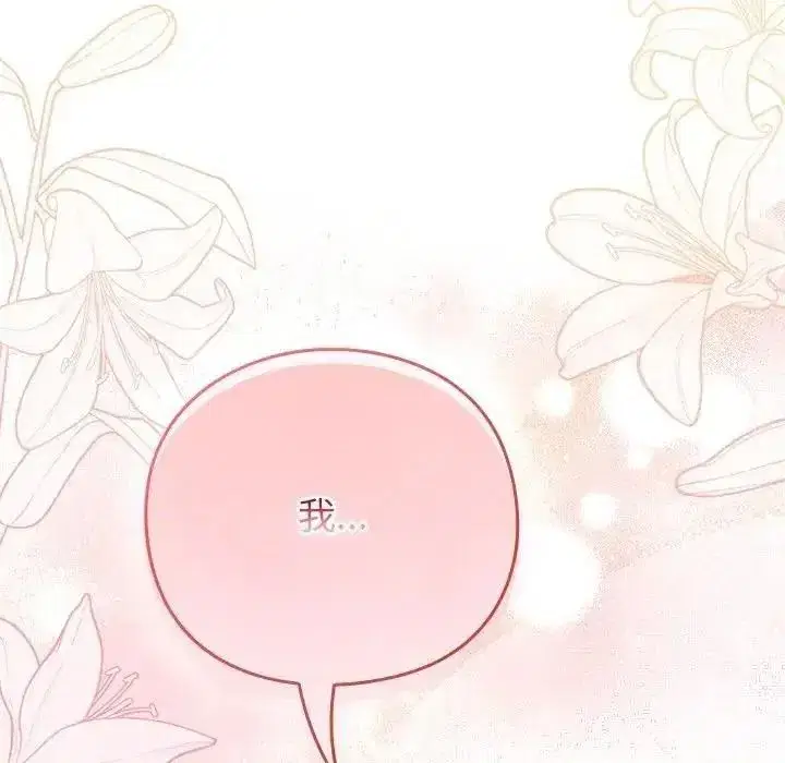 第135話