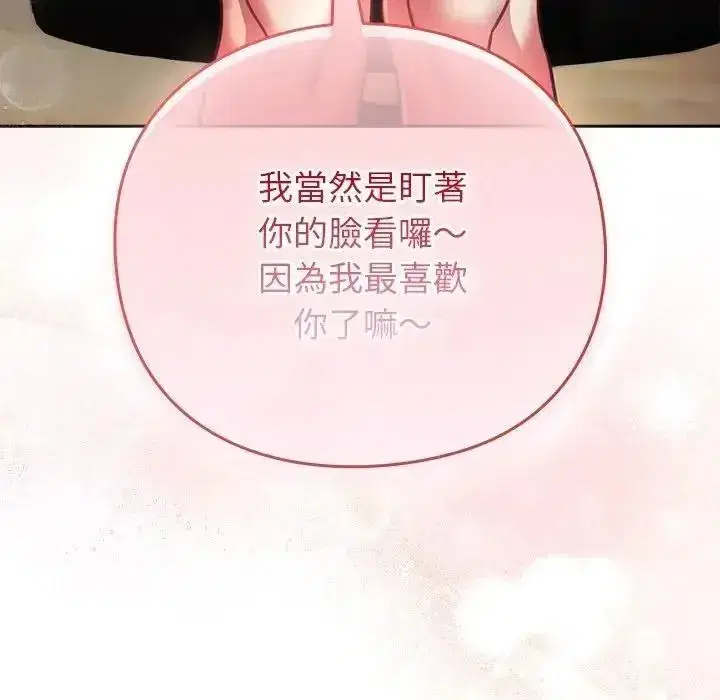 第135話