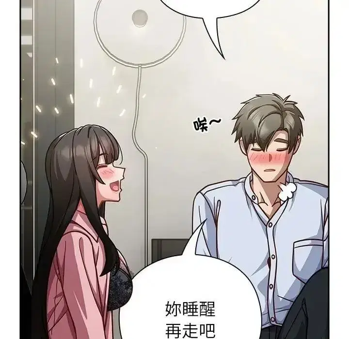 第135話