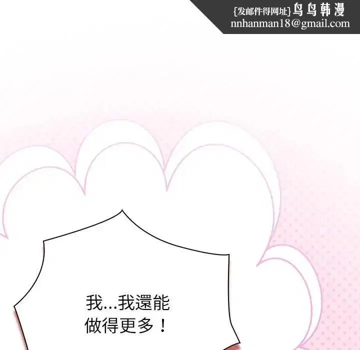 第136話