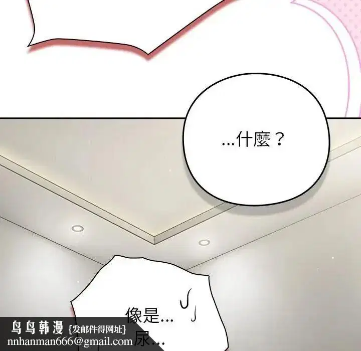 第136話