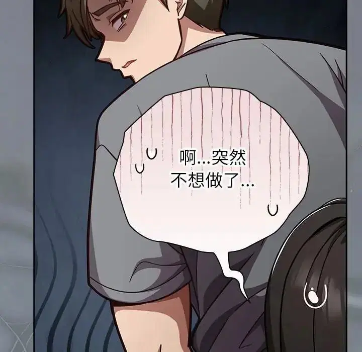 第136話
