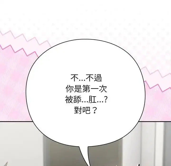 第136話