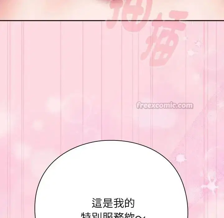 第136話