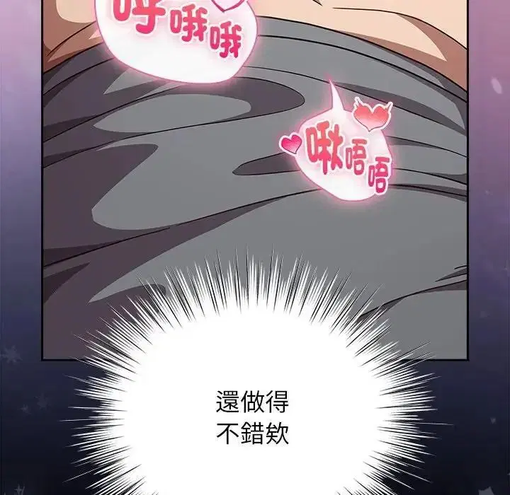 第136話