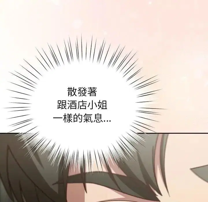 第136話
