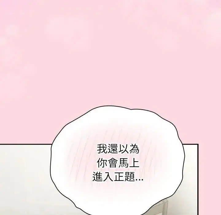 第136話