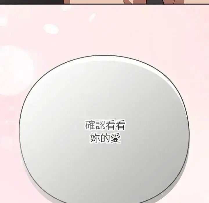 第136話