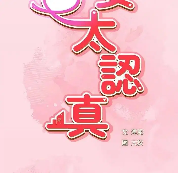 第136話