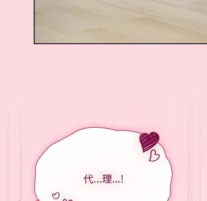 第136話