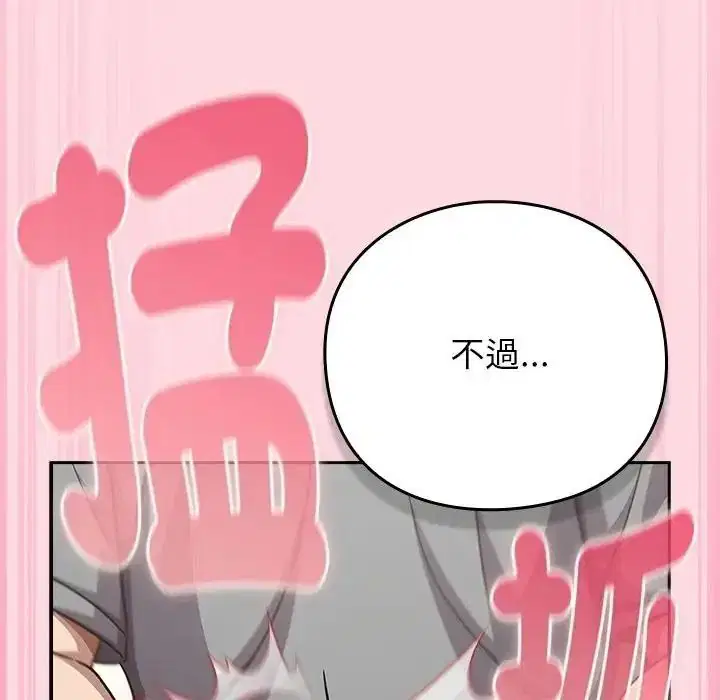 第136話