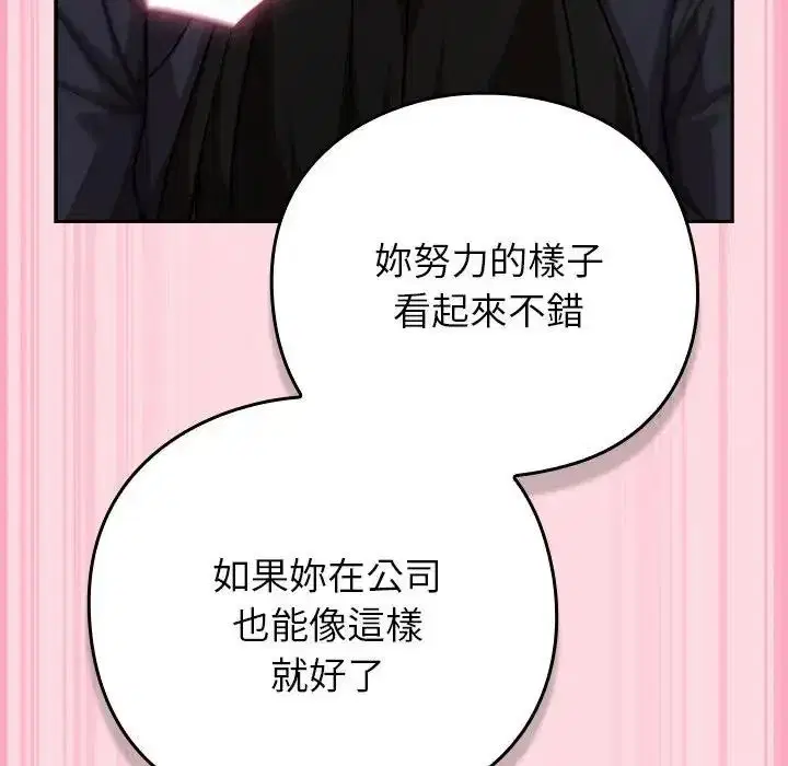 第136話