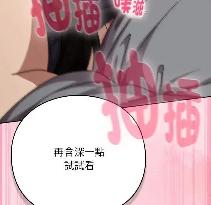第136話