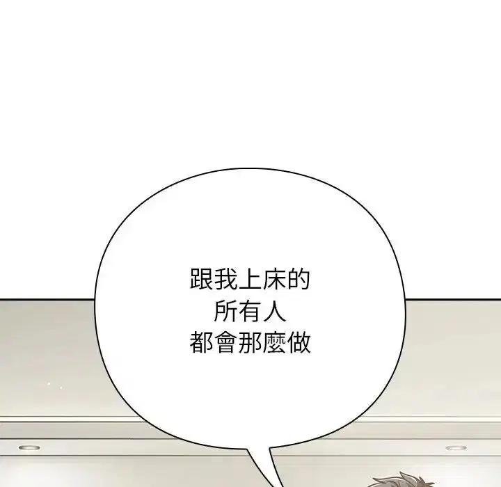 第136話