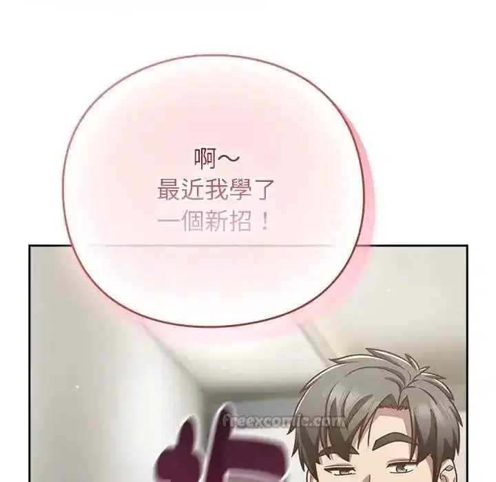 第137話