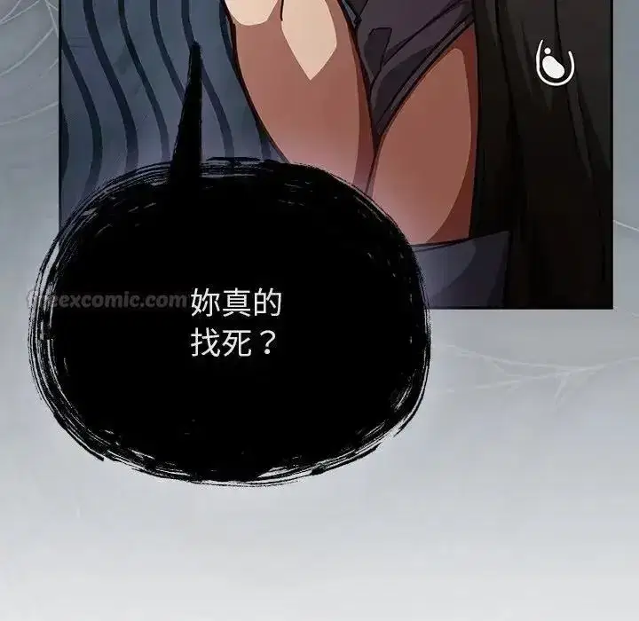 第137話