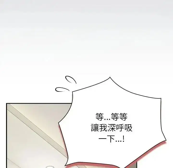 第137話