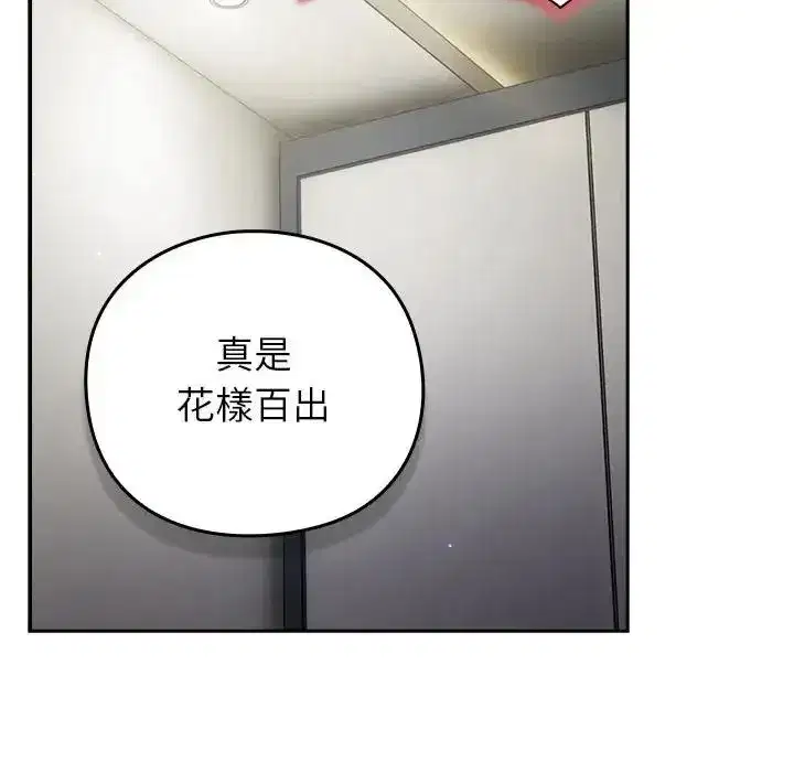 第137話