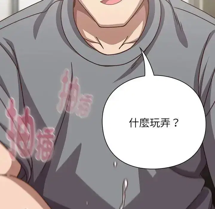 第137話