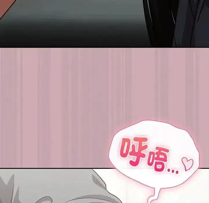 第137話