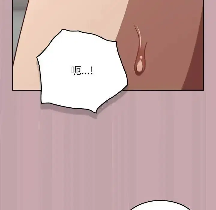 第137話
