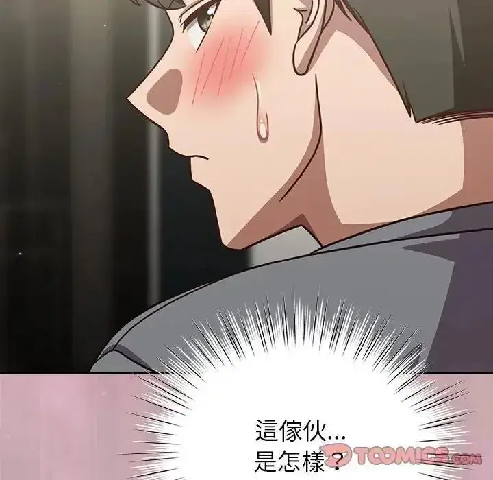 第137話
