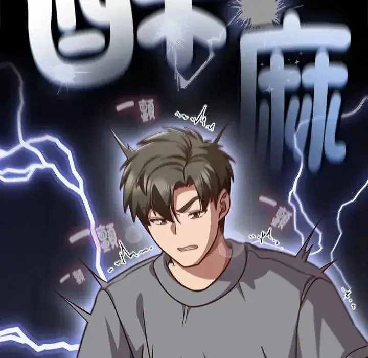 第137話
