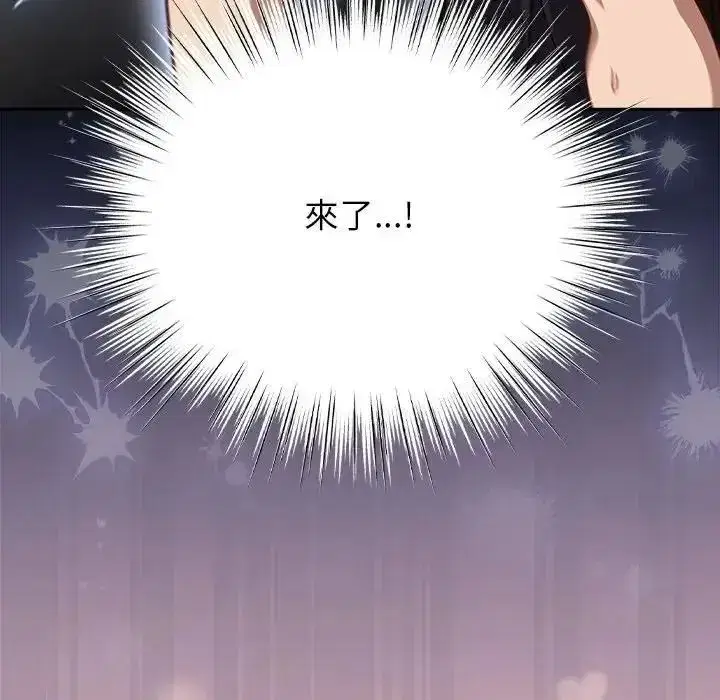 第137話
