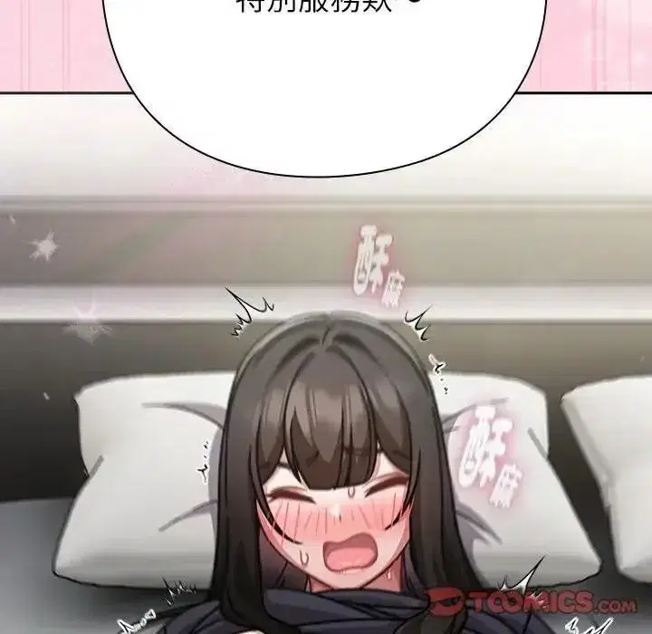 第137話