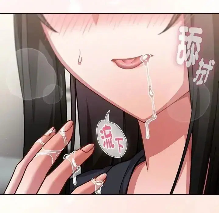 第137話