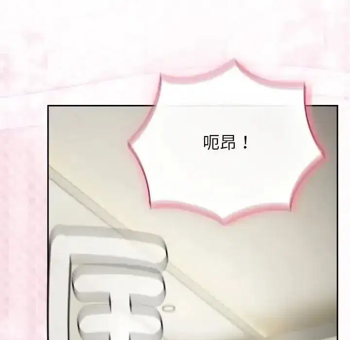 第137話