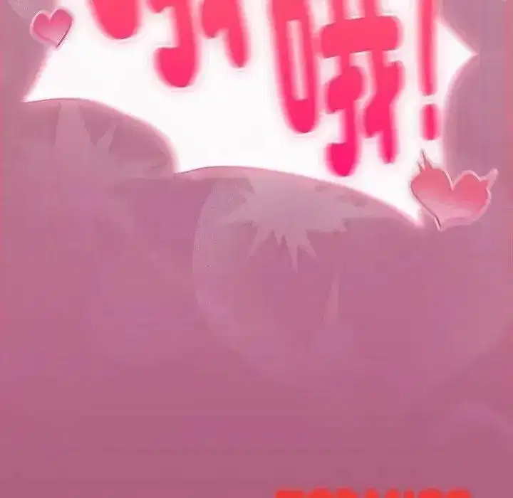 第137話