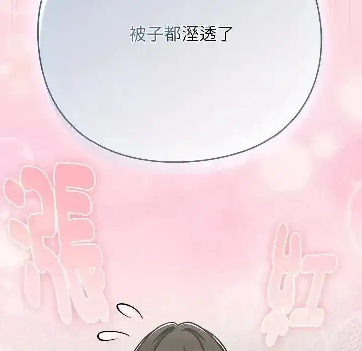 第137話